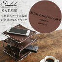 33000円以上30%OFFクーポン発行中 7/11 1:59まで 名入れ刻印 33000円以上30%OFFクーポン発行中 7/11 1:59まで マルチラック...