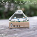 【PEANUTS】スヌーピー ガリレオ温度計 ビーグルスカウト50周年 天気官 インテリア雑貨 ナチュラル オシャレ Fun Science ピーナッツ ウッド...