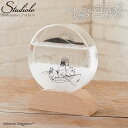店内全品送料無料クーポン発行中5/9 19:59まで 【MOOMIN】ストームグラス ラウンド ムーミン 北欧 インテリア 気象計 天気 天気予報 結晶 台風 ...