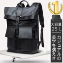 ビジネス リュック メンズ 大容量 軽く感じる 防水 サイズ ノートPC バイク 通勤 通学 出張 旅行 収納 バックパック リュックサック PCリュック