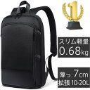 ビジネス リュック メンズ 大容量 20L 10L 軽く感じる 防水 A4 サイズ ノートPC バイク 通勤 通学 出張 旅行 収納 バックパック リュックサッ...
