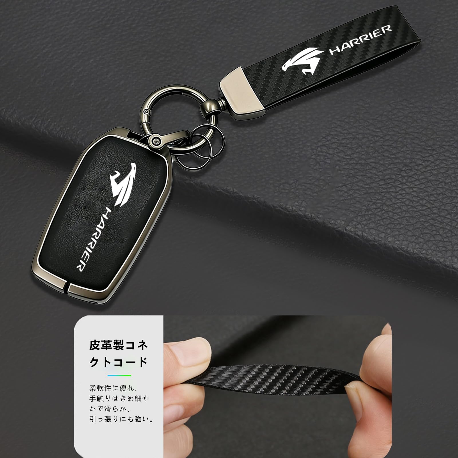 【スマートキーをしっかり保護】Harrierハリアー80系（20年6月〜）車種のスマートキーにフィットするユニバーサルデザイン。高級感あふれる本革風PVCレザーと亜鉛合金フレームを採用し、キー全体をカバー。落下や衝撃からキーを守り、電波干渉もないので、ロック/アンロックもスムーズに行えます。【二重構造で頑丈＆キズ防止】外側は頑丈な亜鉛合金製メタルフレーム、内側は柔らかな本革風PVCレザーを組み合わせた二重構造。外部からの衝撃は金属がしっかり吸収し、内側のレザーがキー表面の細かな擦り傷を防ぎます。メタル部分は指紋が付きにくい艶消し加工で、いつまでも美しい見た目をキープ。【シックなブラックが引き立てる上質感】金属部は上品な艶消しブラック、レザー部はしっとりとした手触りのマットブラックを採用。どんな車内インテリアにも調和する落ち着いたカラーリングで、キーケース自体がスタイリッシュなアクセサリーに。指紋や汚れが目立ちにくく、日常使いに最適です。【工具を使ってしっかり固定】上下2ピースをネジで固定する設計により、キーをがっちりホールド。工具を使って締め付けることで、ケースが外れる心配がなく、長期間の使用でも安定した装着感が続きます。取り付けは簡単で、付属の工具ですぐに装着可能。ボタン部分は正確にくり抜かれているため、装着したままでもボタン操作は快適そのものです。【ギフトにも最適な高級パッケージ】高級感のある専用ギフトボックスに入れてお届け。シンプルで上質なブラックのキーケースは、車好きの方へのプレゼントやちょっとした記念日の贈り物にぴったり。自分用としてはもちろん、大切な方へのサプライズギフトにも喜ばれるアイテムです。