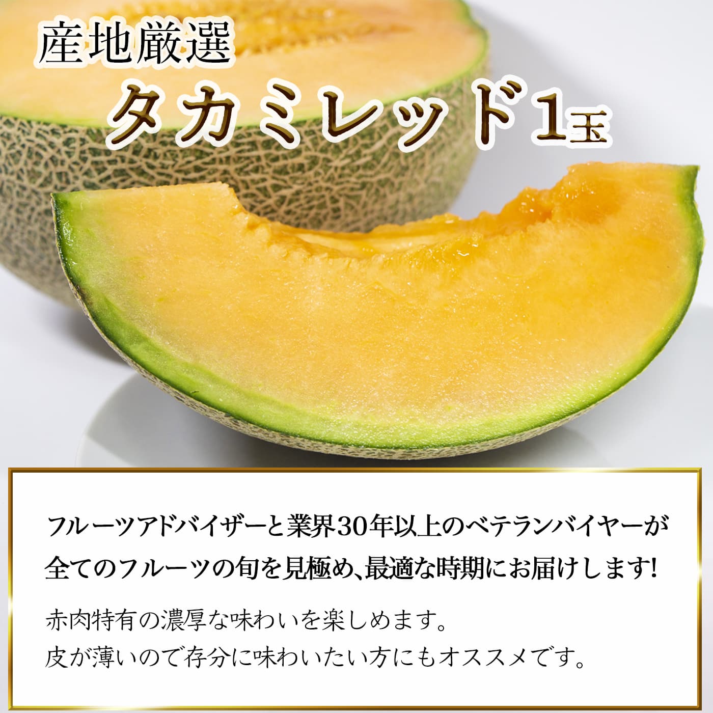 【オプション商品】プリザーブドフラワー バラの花の色が、赤色、黄色、紫色の3色から選べます。※単品注文はできません。同梱可能なフルーツギフトと一緒にご注文下さい。単品で注文されている場合は自動的にキャンセル処理をさせて頂きます。