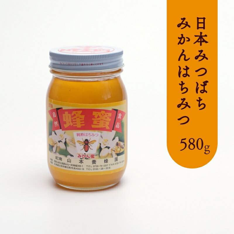 楽天市場】日本ミツバチ 純粋蜂蜜(種類(蜂蜜)純粋)(食品 楽天市場】日本ミツバチ 純粋蜂蜜(種類(蜂蜜)純粋)(食品