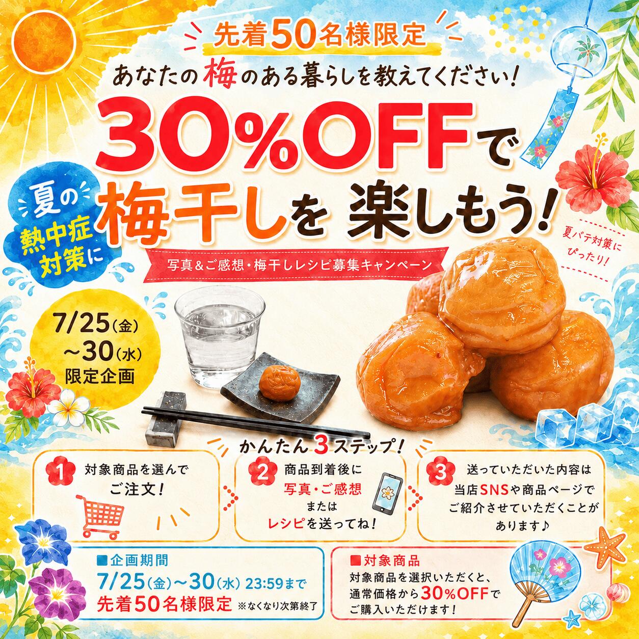 【30%OFF企画あり】訳あり 紀州 南高梅 梅干し はちみつ 無添加 梅干し用 通販 ギフト 国産 塩分 梅干 うめぼし 人気 はちみつ漬け 山みつ漬け 1kg 減塩 送料無料 和歌山 保存料 着色料 添加物不使用 無農薬 農薬不使用 人工甘味料不使用 彩り屋 梅干しクール便 irodoriya-10001186 彩り屋×すごい梅干し屋 サンプル画像2