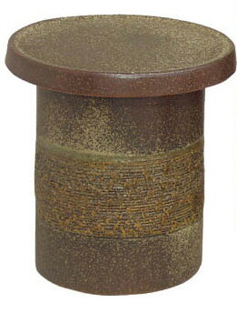 【10%OFF】信楽焼 ガーデンテーブル用 (スツール1点) / 14号 窯肌 テーブルセット 陶器 テーブル 彩り屋【楽天スーパーセール】