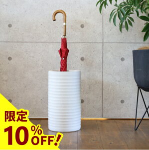 【10%OFF】【年間ベストツー！】【最短翌日配送！】傘立て 陶器 信楽焼 うずら千段 傘立 白 スリム 開店祝い 新築祝い 引越し祝い 贈り物 ギフト プレゼント 玄関収納 玄関先 彩り屋