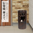 傘立て 陶器 信楽焼 窓ねこ 傘立 傘立 かわいい 開店祝い 新築祝い 引越し祝い 贈り物 ギフト プレゼント 玄関収納 玄関先 彩り屋