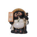 17号表札狸傘立 傘 開店祝い 新築祝い 引越し祝い 贈り物 ギフト プレゼント 玄関収納 玄関先 彩り屋