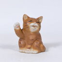 【10%OFF】信楽焼 陶器 招きねこ 茶トラ 6号福ねこ 置物 ねこ たぬき タヌキ 茶色 黄土色 開店祝い新築祝い 引越し祝い プレゼント 贈り物 ギフト彩...