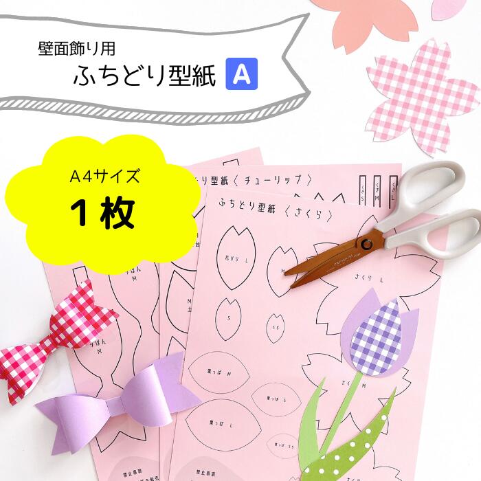 ★いまだけ！ポイント最大16倍★【教育施設様限定商品】-ed 127218 ジャンボらくがきちょう メーカー名 やまと印刷-【教育・福祉】