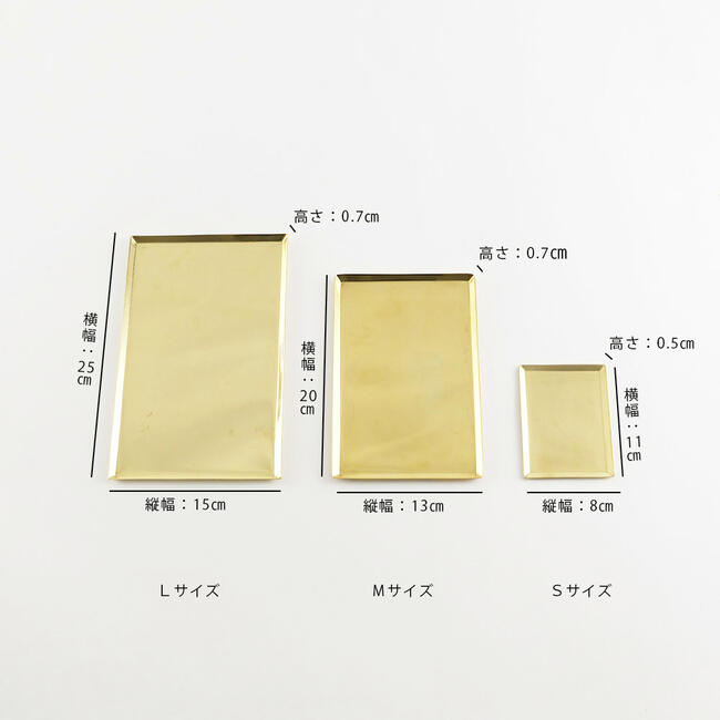 shesay　BRASS 真鍮 ソートトレー レクタングル ブラス トレー トレイ 皿 小物置き 小物入れ 入れ物 アクセサリー ステーショナリー 文具 筆記 小物 収納 整理 整理 収納 トレー インテリア ディスプレイ おしゃれ ※合計2個までメール便可能 iroha-do-10000316 irohado サンプル画像2