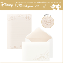 【MARUAI/マルアイ】Disney ディズニー Thankyou レター 感謝 レターセット 手紙 便箋 封筒 お洒落 おしゃれ 上品 お祝い お礼 フォーマル 感謝 結婚式 ウエディング 卒業 入学 パーティ イベント ミッキー ミニー 無地 両親 友人 友達 キャラクター メッセージ