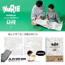 【MARUAI/マルアイ】NuRIEbook ヌーリエブック ぬりえ 恐竜 動物 昆虫 虫 図鑑 塗り絵 ぬり絵 塗り絵 絵本 本 折りたたみ 大きい まんが ...