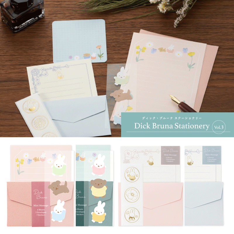 ��MARUAI/�ޥ륢���� �ǥ��å����֥롼�� �軰�� �ߥ˥�å����� �ߥ� �쥿�����å� miffy �ߥåե��� �쥿�� ��� ��� ���� ����ץ� �������...