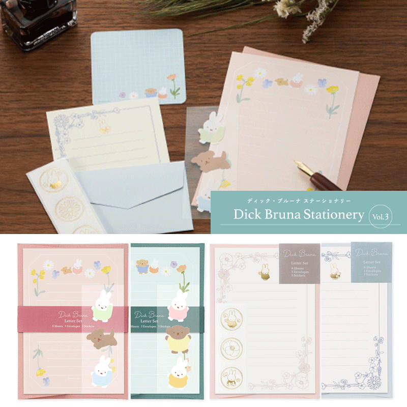 ��MARUAI/�ޥ륢���� �ǥ��å����֥롼�� �軰�� �쥿�����å� miffy �ߥåե��� �쥿�� ��� ��� ���� ����ץ� ������� ���襤�� ����ץ� ...