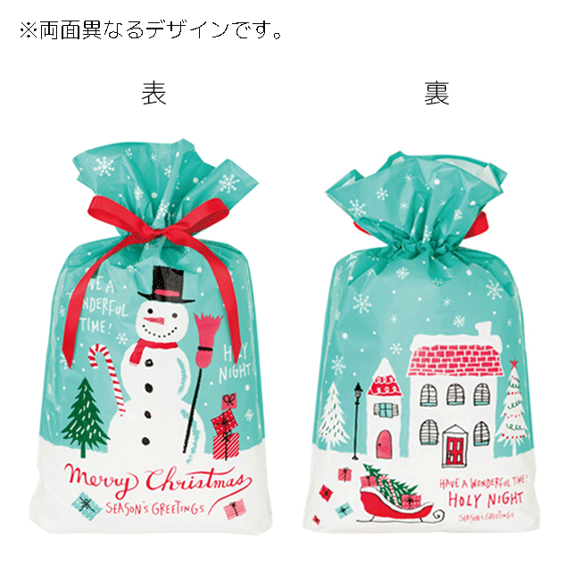 Mサイズ 20枚 大量 沢山 枚 クリスマス ミントブルー リボン付 PEギフトバッグ リボン付ギフトバッグ 巾着 巾着バッグ リボン ラッピング袋 ビニールバッグ クリスマスラッピング 袋 バッグ ギフト袋 ギフトバッグ プレゼント ギフト ラッピング 袋 おしゃれ かわいい