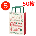 50枚 Sサイズ クラシカル クリスマス クラシカル クリスマス ペーパーバッグ 紙袋 袋 ラッピングバッグ クリスマスバッグ 手提げ袋 手提げ バッグ ラッピ...