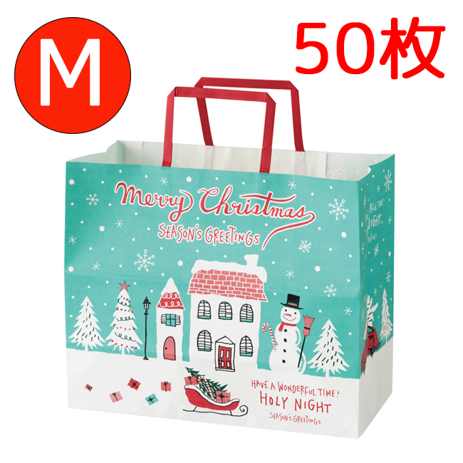50枚 Mサイズ クリスマス ミントブルー ペーパーバッグ 紙袋 袋 ラッピングバッグ クリスマスバ