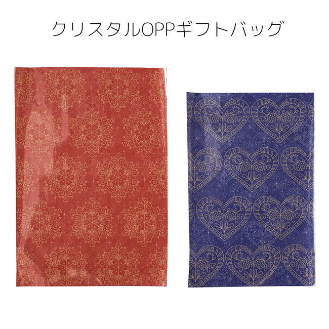 2〜3枚 少量 少し 枚 クリスタル OPP ギフトバッグ ラッピング袋 ラッピングバッグ ポリ袋 クリアバッグ ビニールバッグ ビニール袋 柄 デザイン 雪 ...
