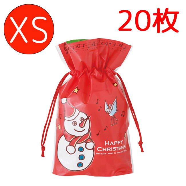 XSサイズ 20枚 W160×H250×D50mm 大量 沢山 枚 クリスマス ジョリーバンド ギフト 巾着バッグ 巾着 リボン クリスマス ラッピング袋 ビニ...