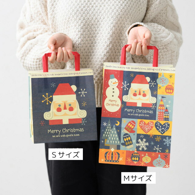 1枚 クリスマス 北欧 ペーパーバッグ 紙袋 袋 ラッピングバッグ クリスマスバッグ 手提げ袋 手提げ バッグ ラッピング袋 ギフト袋 ギフトバッグ 持ち帰り 持ち帰り袋 おしゃれ かわいい プレゼント ギフト ラッピング 少量 少し 沢山 枚