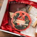 2枚 クリスマス リース ギフトカード グリーティングカード ラッピング プレゼント ギフト カード リボン クリスマスプレゼント クリスマスカード メッセージ...