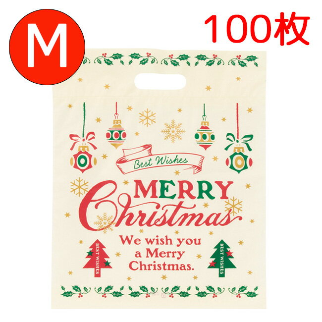 Mサイズ 100枚 沢山 大量 枚 クラシカル クリスマス PEバッグ ラッピング袋 手提げ袋 手提げバッグ ラッピングバッグ ポリ袋 ビニールバッグ ビニール袋 ラッピング袋 袋 ラッピング ギフト袋 ギフトバッグ プレゼント ギフト おしゃれ かわいい 持ち帰り 持ち帰り袋