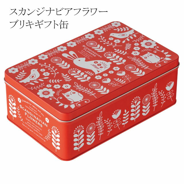 楽天市場】キャンディー 缶 小物入れの通販 楽天市場】キャンディー 缶 小物入れの通販