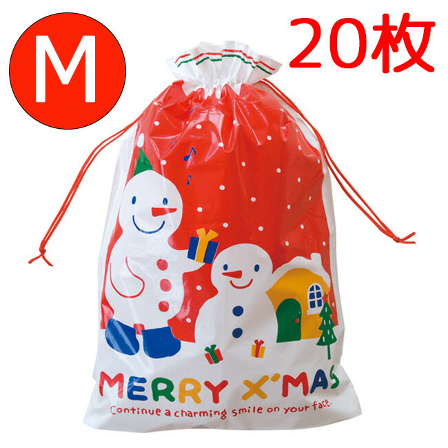 Mサイズ 20枚 大量 沢山 枚 スノーマンギフト 巾着バッグ 巾着 リボン クリスマス ラッピング袋 ビニールバッグ ビニール袋 クリスマスラッピング 袋 バ...