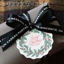 2枚 クリスマス リースタグ リース ペーパータグ タグ 紙タグ ラッピング プレゼント ギフト ラッピングタグ ギフトタグ カード リボン クリスマスプレゼン...
