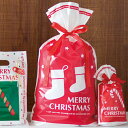 1枚 少量 少し 枚 プチキュート クリスマス ラッピング袋 リボン付 巾着 ビニールバッグ リボン ビニール袋 ラッピング ギフト ラッピングバッグ 袋 ギフトバッグ ギフトバッグ 巾着バッグ プレゼント ギフト おしゃれ かわいい 大 小