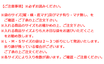 クリスマスラッピング用袋 クリスマスラッピング袋 クリスマスラッピングバッグ ミニサンタ ポリ袋　ビニールバッグ　ビニール袋 手提げ袋 手提げバッグ クリスマスラッピング クリスマス ラッピング袋 袋 ラッピングバッグ ギフト袋 ギフトバッグ