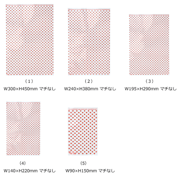 ハートレッドOPPギフトバッグ 透明袋 少量 ハート ハート柄 OPP袋 ラッピング袋 ラッピングバッグ ポリ袋　クリアバッグ　ビニールバッグ ビニール袋 柄 デザイン 透明 平袋 袋 ギフト袋 ギフトバッグ マチ無 ホームメイド ハンドメイド 包装資材 店舗用品