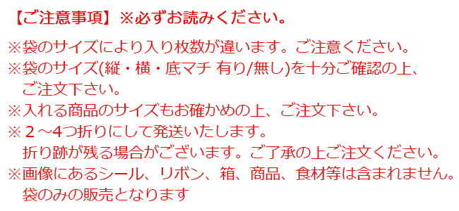 クラウンPEバッグ 王冠 手提げ袋 手提げバッグ 手提げ 袋 バッグ ビニール袋 ビニールバッグ ポリ袋 ポリバッグ ラッピング袋 ラッピングバッグ ギフト袋 ギフトバッグ ラッピング用品 包装資材 店舗用品 柄 デザイン マチ有 マチ無　※在庫限りの販売です