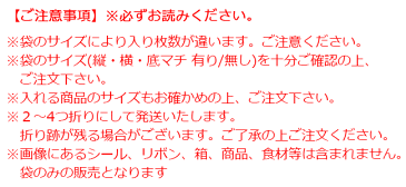 クラウンPEバッグ 王冠 手提げ袋 手提げバッグ 手提げ 袋 バッグ ビニール袋 ビニールバッグ ポリ袋 ポリバッグ ラッピング袋 ラッピングバッグ ギフト袋 ギフトバッグ ラッピング用品 包装資材 店舗用品 柄 デザイン マチ有 マチ無