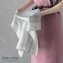 【Lino e Lina/リーノエリーナ】キッチンクロス ベルジュ キッチンタオル タオル ティータオル ふきん 布巾 クロス リネン コットン 麻 おしゃれ ...