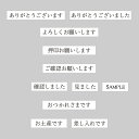 【KNOOPWORKS/クノープワークス】 一行文字 スタンプ はんこ ミニ お仕事編 ありがとう よろしく 押印 お願い 確認 連絡 生活 日常 管理 チェッ...
