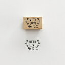 【KNOOPWORKS/クノープワークス】WITHLOVE スタンプ LOVE 愛 ハート Stamp はんこ ハンコ 印鑑 印 ゴム印 ミニスタンプ メッセージスタンプ ラッピング コラージュ 手紙 便箋 封筒 手帳 印 日記 メッセージカード カード ポストカード はがき 封