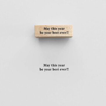 【KNOOPWORKS/クノープワークス】〈MESSAGE〉 May this year be your best ever!!スタンプ 今までで最高の年になりますように スタンプ ミニスタンプ はんこ 印鑑 NEWYEAR お年賀 年賀状 年始 謹賀 新年 年賀 賀正 メッセージスタンプ メッセージ カード メッセージカード