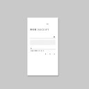 【KNOOPWORKS/クノープワークス】 日本語 単票 タテ 領収書 日本語 単票 タテ receipt 伝票 事務用品 店舗用品 メモ用紙 紙 メモ ハンド...