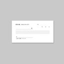 【KNOOPWORKS/クノープワークス】 日本語 単票 ヨコ 領収書 日本語 単票 ヨコ receipt 伝票 事務用品 店舗用品 メモ用紙 紙 メモ ハンド...