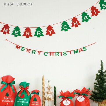 フェルト クリスマスガーランド 2本セット クリスマスオーナメント クリスマス ガーランド オーナメント クリスマスツリー ホームパーティー クリスマス会 飾り 飾りつけ ディスプレイ ディスプレー クリスマス雑貨 装飾 北欧 ツリー おしゃれ かわいい