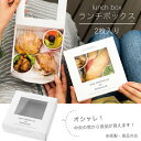 2枚 ボヌール 窓付 ランチボックス 片面耐油 耐水加工 弁当容器 紙ボックス ペーパーボックス ランチBOX ランチケース デリバリー テイクアウト ボックス...
