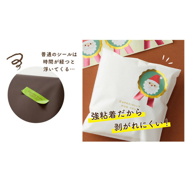 4枚 少量 少 枚 チャーミング クリスマス リボン型シール 強粘着 シール クリスマスツリー クリスマスラッピング ステッカー ラッピングシール ギフトシール ラッピング カード ラッピング用品 封 クリスマスカード おしゃれ かわいい プレゼント ギフト