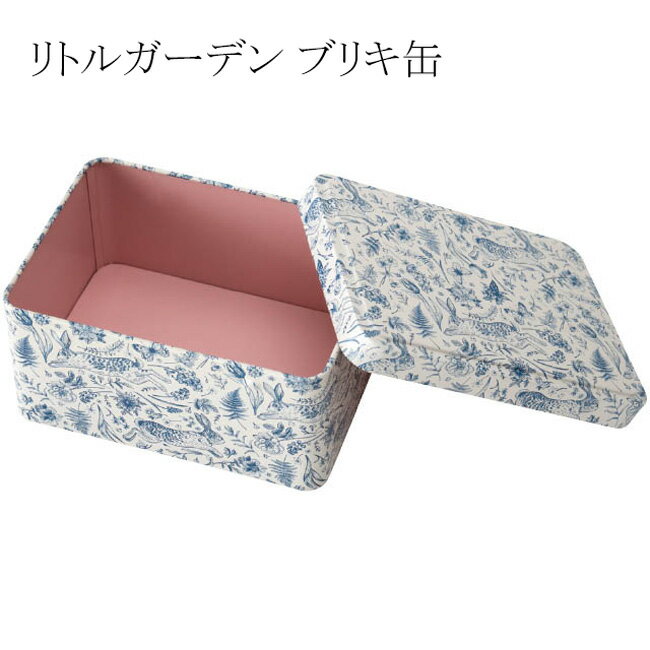 1個 リトルガーデン ブリキ缶 ギフト缶 フラワー ブリキ 缶 ケース BOX 箱 缶 北欧 雑貨 花 花畑 フラワー 動物 ギフト プレゼント ボックス 蓋つき 小物入れ 収納 ケース 整理 宝物入れ 小物収納 インテリア 宝箱 空缶 あき缶 おしゃれ かわいい 菓子 クッキー 貯金箱