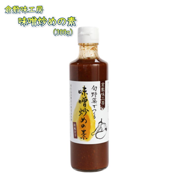 食べる醤油 やみつきになる醤油屋さんの 豆もろみ 100g 瓶入り 足立醸造 自家製 美味しいもろみ 味噌 しょうゆの実 ご飯 冷奴 野菜スティック おにぎり 健康 国産 調味料 ギフト 簡単 時短 腸活 熟成 お返し お祝い あす楽