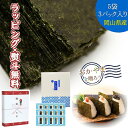〔★チラシ〕いろは堂 岡山海苔 味のり15 5袋詰×3P (6切8枚×15袋) 120枚 板のり20枚 岡山 ご当地 特級 内祝 香典 法要 お返し 満中 粗供養 代御膳 志 御供 引出物 贈り物 お祝 記念品 景品 御礼 お中元 お歳暮 快気 出産 外のし 手提げ袋 常温 個包装 詰合せ フーズ
