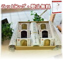 〔★〕角南製造所 おかやまフルーツ缶詰・ゼリーセット 送料込 (北海道、沖縄除く) 岡山 白桃 シャインマスカット ニューピオーネ くだもの 果物 スイーツ 涼...