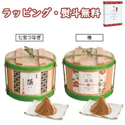 【名入れ対応可】【直送】お名入れ 三年蔵 白味噌500g 送料込 (北海道、沖縄除く) お子様のお名前と生年月日を入れたギフト 出産 内祝い お返し 男の子 女の子 ギフト プレゼント 誕生日 お土産 子ども 子供 ブラックフライデー クリスマス